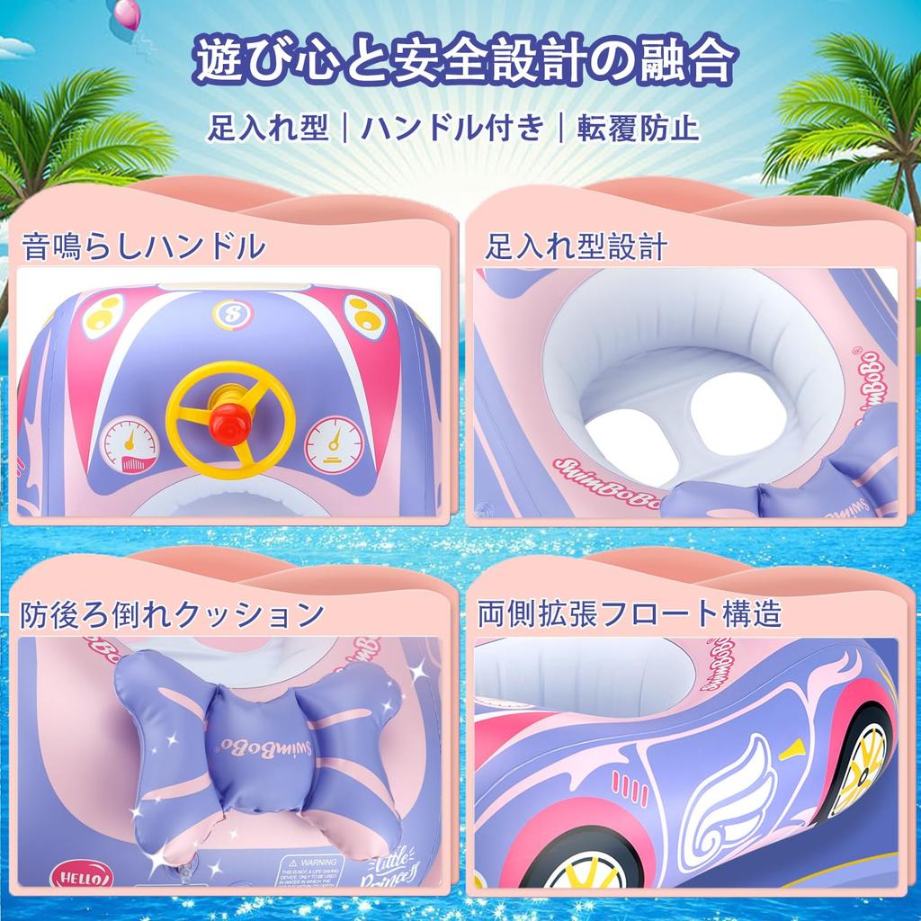 Babyschwimmer für mit Niedlich Super Sport Baby Verhindert Sommer für Jungen und Wasser Draußen Kinder, Fuß-In Typ, Griff, Druck, Auto, Schwimmer, Spielzeug, Kentern,