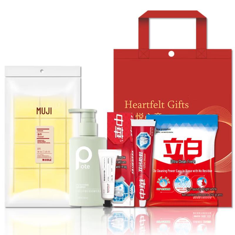 Baitie Body Care Gift Set