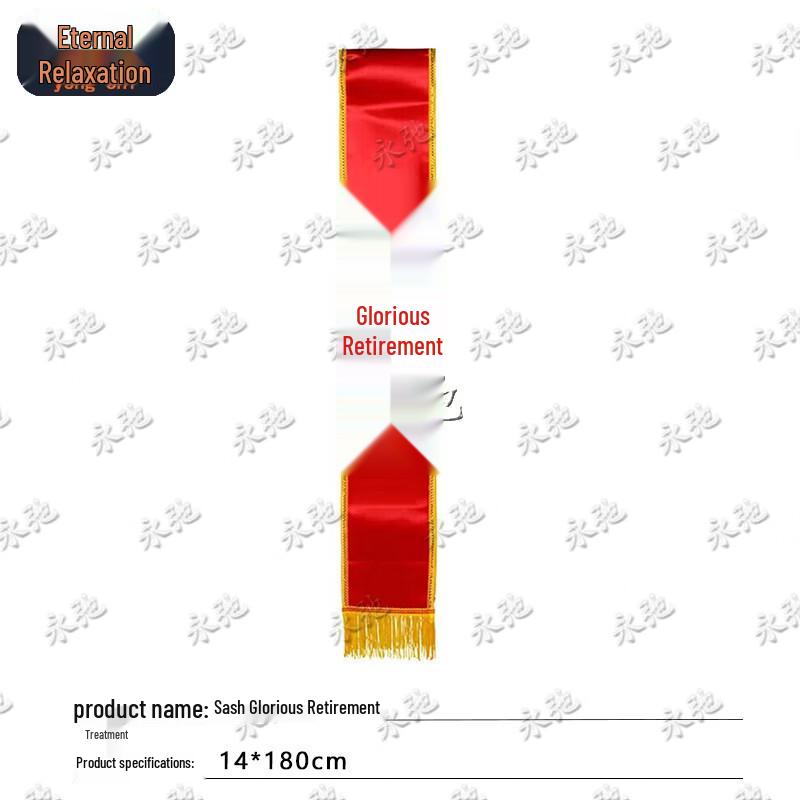 Yongchi Military Retirement Commemorative Gift Sets