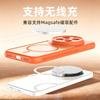 For Vivo X300 Ultra X 300 Pro X300S Case Magnetic Heat Dissipation Matte Transparent PC Skin Feel Phone Cover Non-Slip Bumper