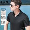 51.8% Modal Soft and Breathable Spring Business Short Sleeved Polo Shirt Men's T-shirt