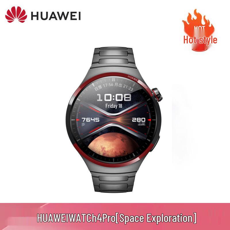 Huawei Watch 4 Pro Smart Sports Watch (Space Exploration Edition) (CN version)