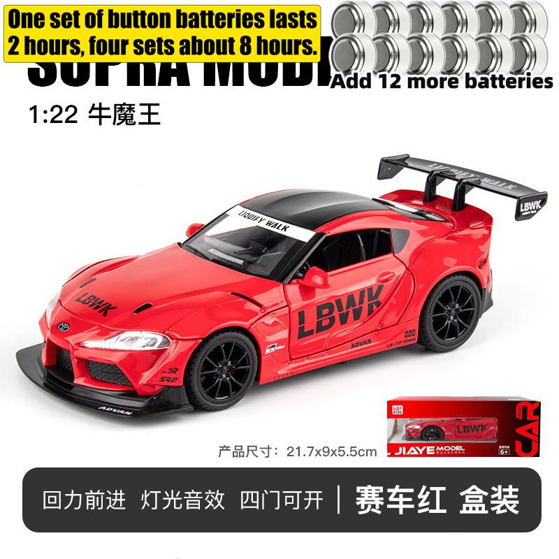 Uwhpc2 1:22 Toyota GR Supra A90 Liberty Walk LBWK Widebody Modified Vehicle Alloy Metal Diecast Model Car Desktop Display Collectibles