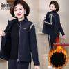 Autumn-Winter 2025 Stylish Plus Velvet Two-Piece Set for Middle-Aged Women