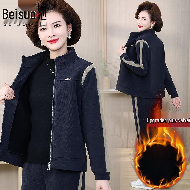 Autumn-Winter 2025 Stylish Plus Velvet Two-Piece Set for Middle-Aged Women