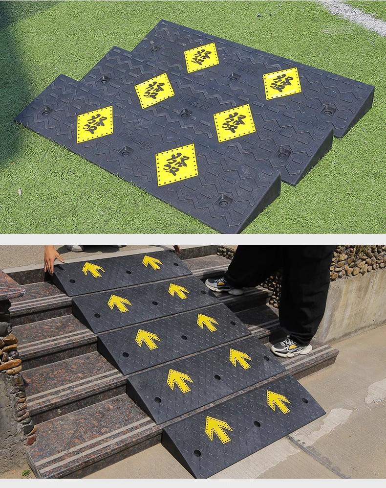Heavy-Duty Rubber/Plastic Curb Ramp & Speed Bump Pad
