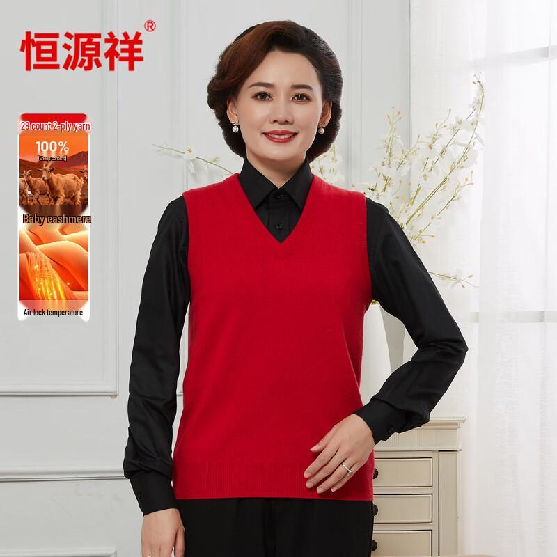 Hengyuanxiang Women's Baby Velvet Cashmere V-Neck Vest