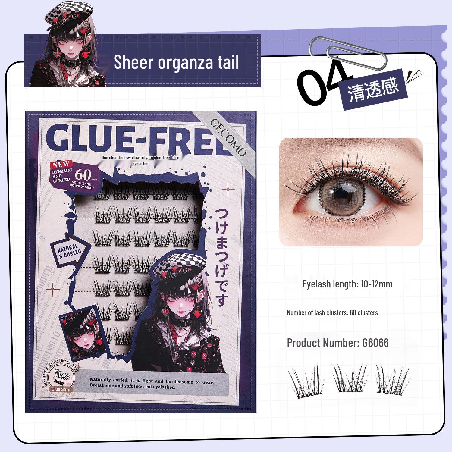 GECOMO Fugitive Princess Series Water-Like Natural Curl Eyelashes (Adhesive-Free)