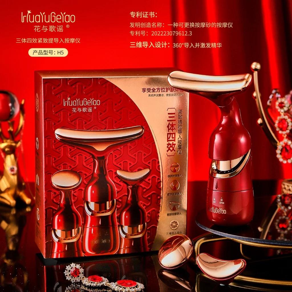 3 In 1 Facial Lifting Device Neck Facial Eye Massage Face Slimmer EMS Beauty Skin Tightening Wrinkle Anti Face Massager Beauty Device