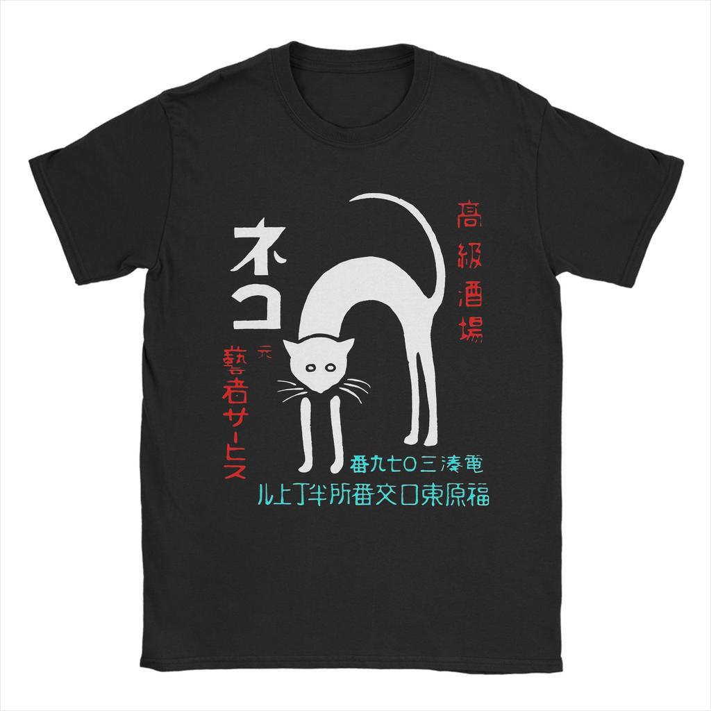 Vintage Japanese Bookplate Sassy White Cat 100 Cotton T Shirt For Unisexs Summer T Shirts O Neck Leisure Tees Big Size Clothing