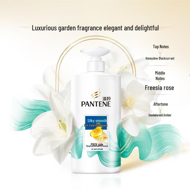 Pantene Silky Smooth Shampoo