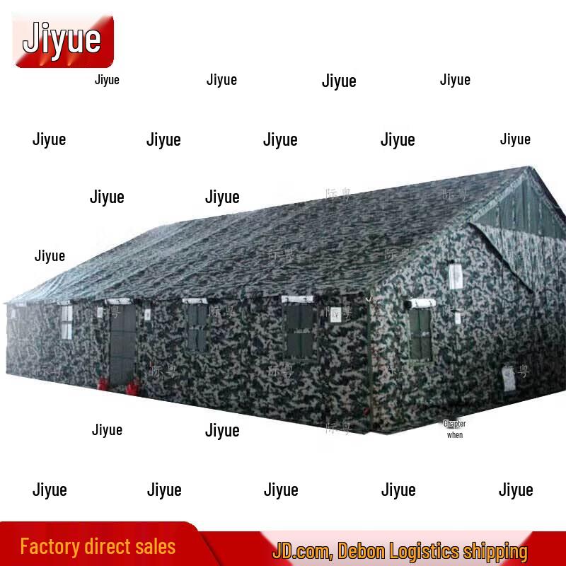 Jiyue 96 Universal Command Tent
