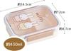Miffy bento pranzo lavastoviglie e microonde bento fatto in set miffy box, 1 scomparto, box, sicuro, box, Giappone, 430ml, (portapranzo, equilibrio)