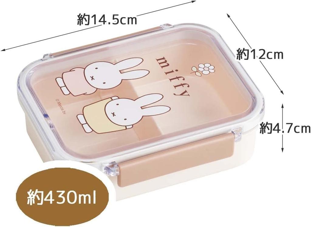Miffy bento pranzo lavastoviglie e microonde bento fatto in set miffy box, 1 scomparto, box, sicuro, box, Giappone, 430ml, (portapranzo, equilibrio)