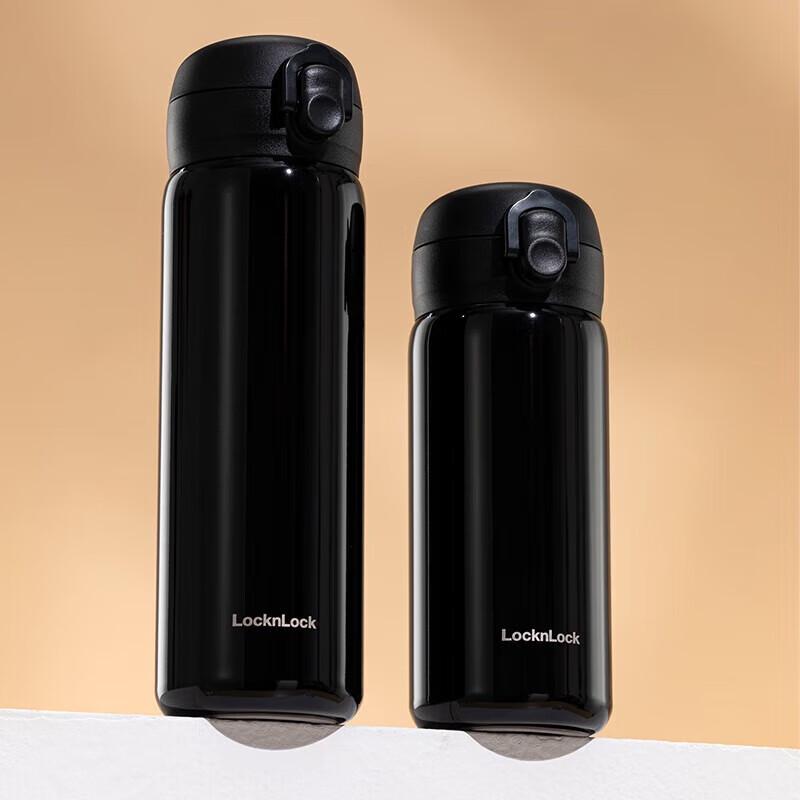 LockLock Simple Pop-Up Lid Insulated Cup