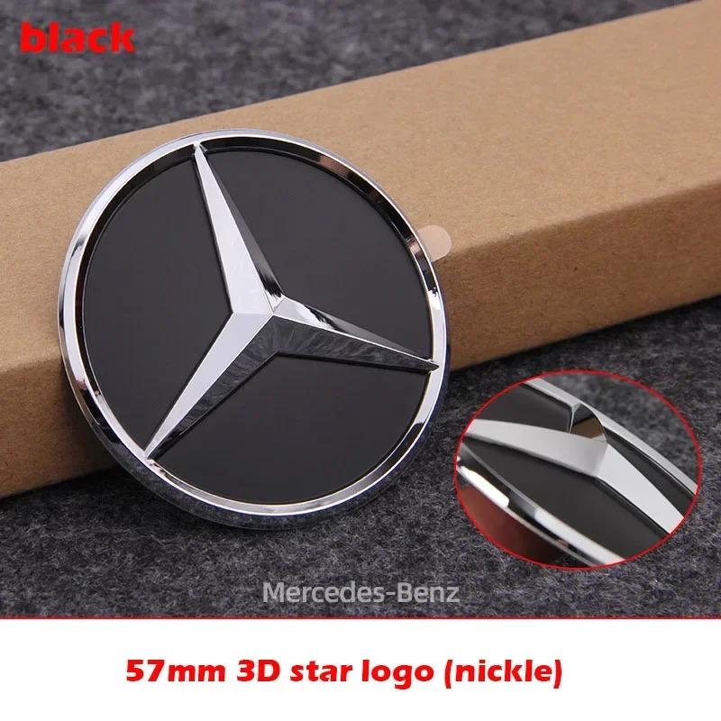 52mm 57mm Solid 3D & Flat Star Cap Cover Badge Nickle Car Emblem for Mercedes Benz Steering Wheel Center Logo Black Silver Gold QO1