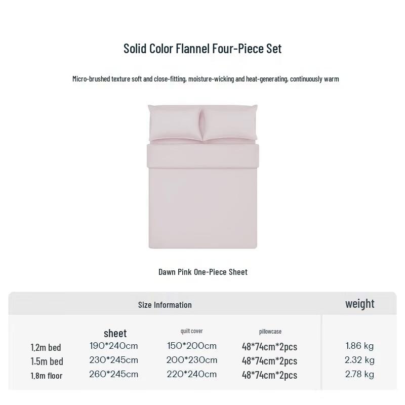 

Atour Planet Brushed Four-Piece All-Season Bedding Set
