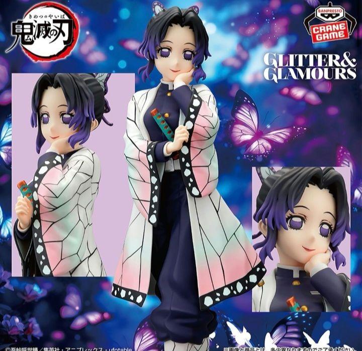[USED] "Demon Slayer: Kimetsu No Yaiba" GLITTER & GLAMOURS - 2-piece Set