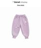 Girls' Autumn Rabbit Embroidery Sweatpants - Fashionable Casual Long Pants for Baby and Medium-sized Kids