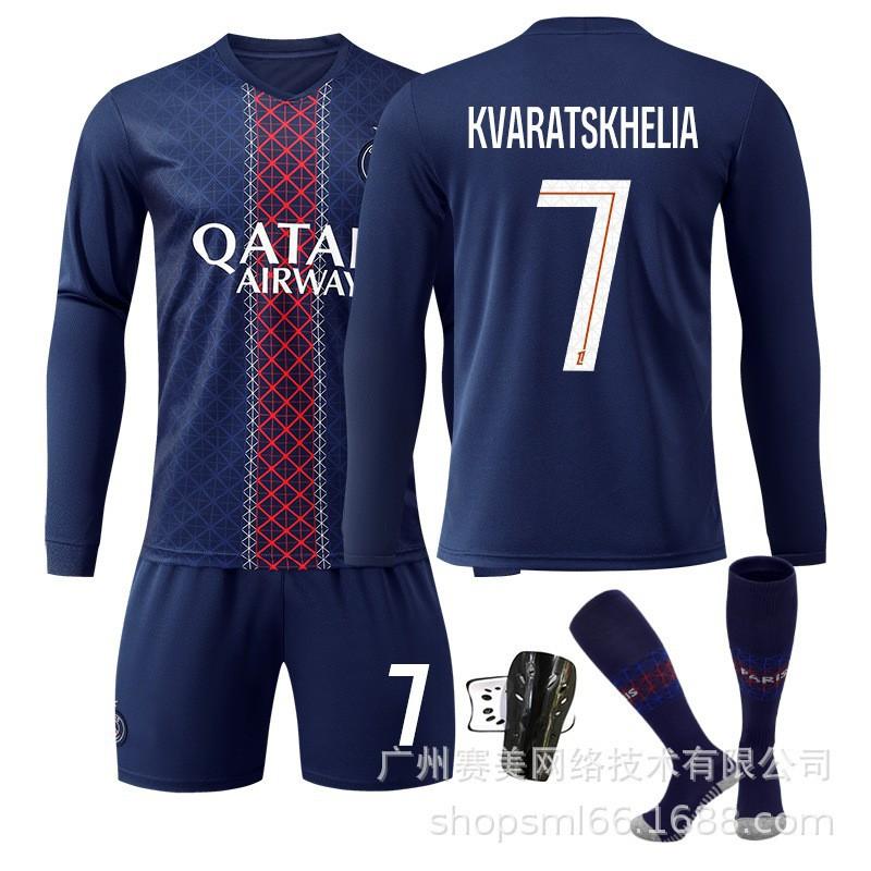 

25-26 Paris Home No. 14 Dou Long-sleeved Jersey Football Uniform Children s Wear Set 10 Dembele 2 Hakimi 22#