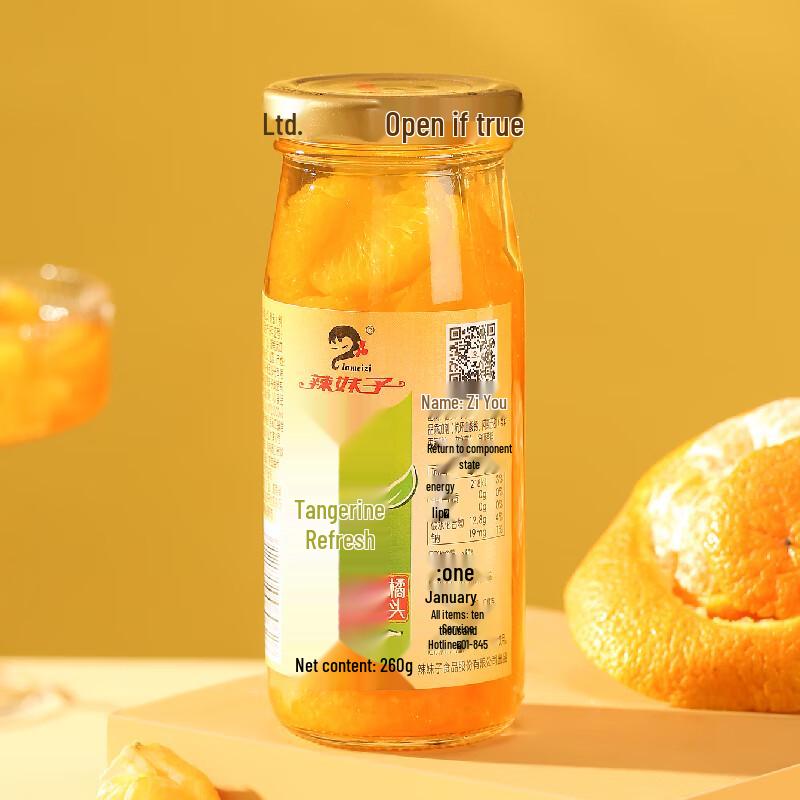 lameizi Canned Orange Slices Gift Box