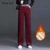 Lamb Fleece Warm Wide Leg Pants Winter High Waist Plus Fleece Thick Pants Women's Slimming Straight Slacks Loose Casual Pants