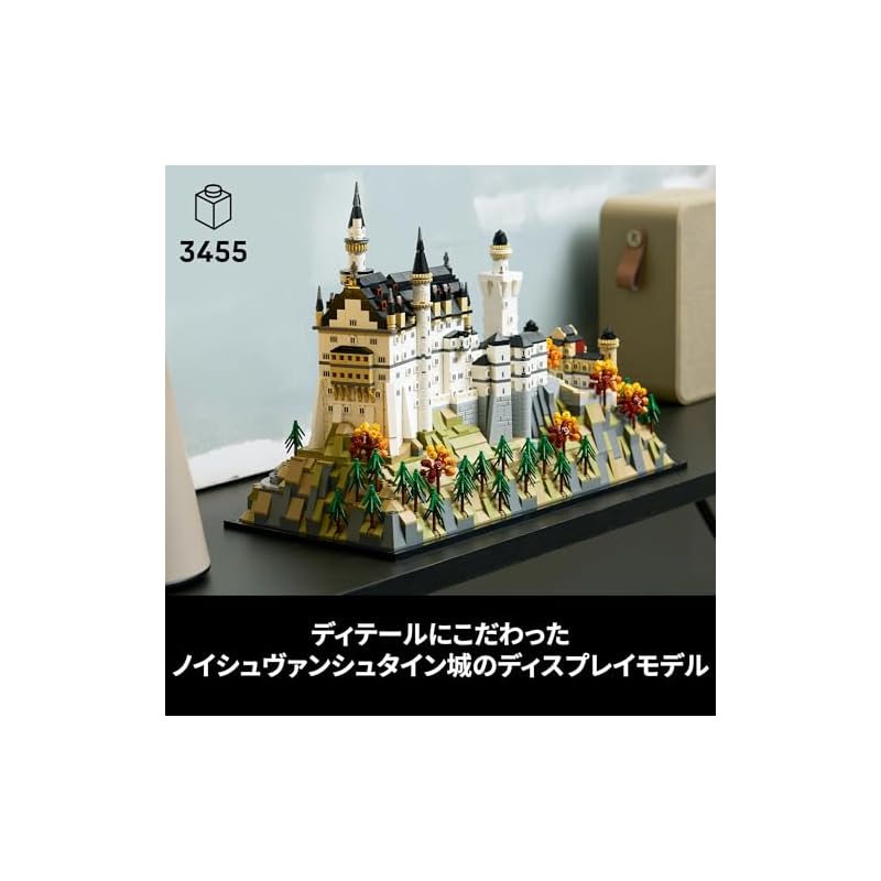 LEGO Architecture Neuschwanstein Castle Toy, Birthday Gift, Building Blocks, Men's and Women's Interior Decor, Stylish Figure, Collectible, 21063