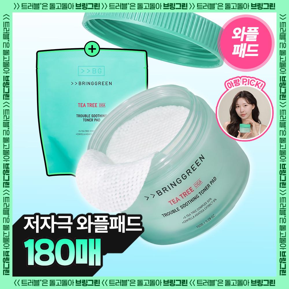 Bring Green Tea Tree Cica Trouble Soothing Toner Pad 90pcs  Refill Single  [200p