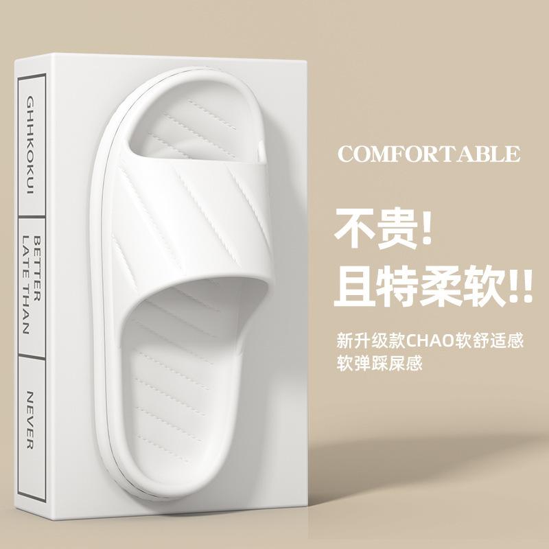 Slippers men's summer indoor home couple cool slippers bathroom bath shoes silent women's home non-slip soft sole