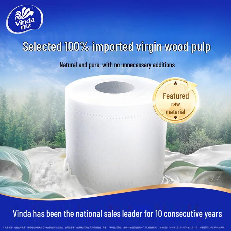 Vinda Blaues Klassisches 4-lagiges Toilettenpapier