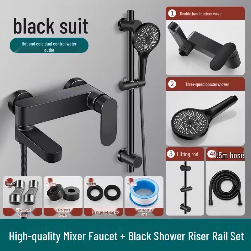 Набор смесителей для душа TLXT