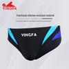 YINGFA Men's Competition Quick-Dry Swim Briefs