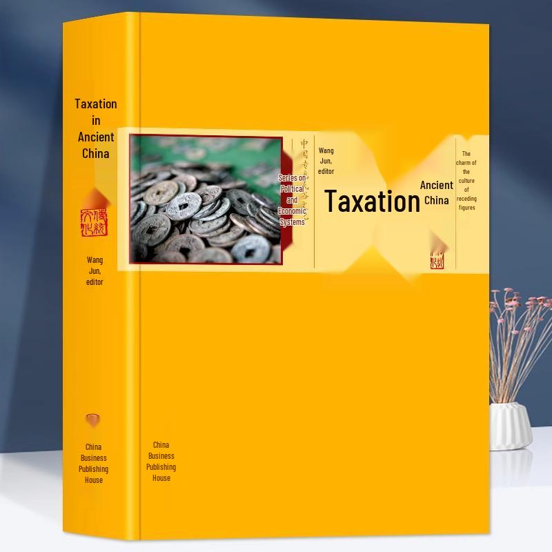 Ancient Chinese Taxation: Traditional Folk Culture and Economic Systems Throughout Antiquity
