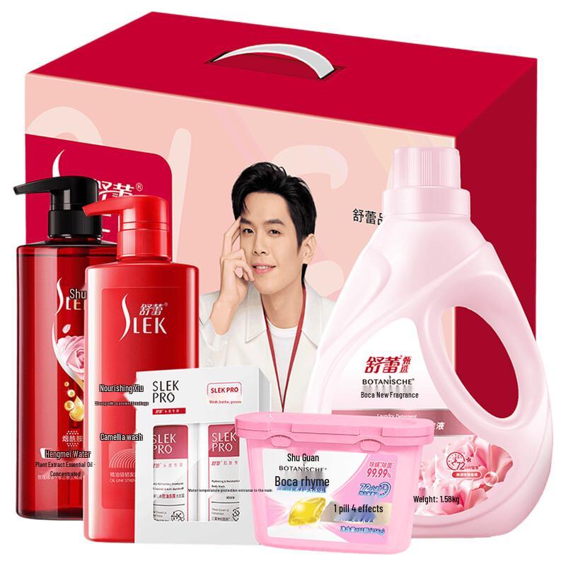 SLEK Pampered Beauty Essentials 5-Piece Gift Set