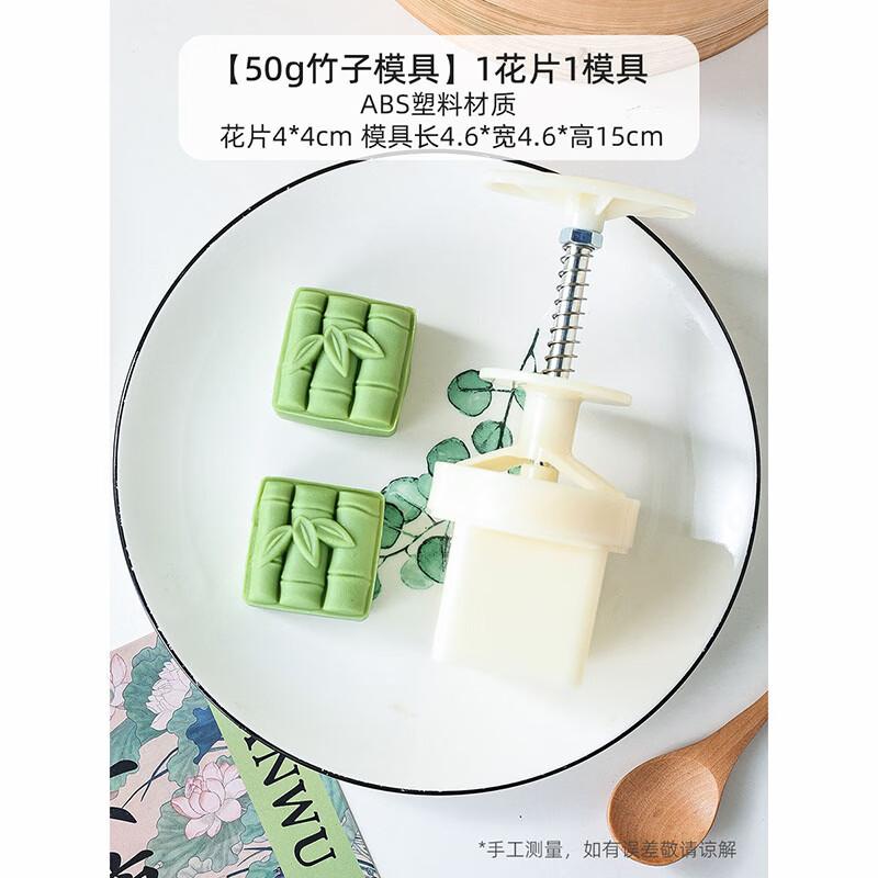 Hand-Press Mooncake Mold