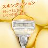 Gillette Venus Comfort Glide Razor for Women, Soap Included, Coconut Scent, For Moisturized Skin, Includes 2 Replacement Blades