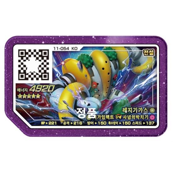 

Pokemon Gaore Regigigas 5-Star Rush Часть 3, популярная корейская игра