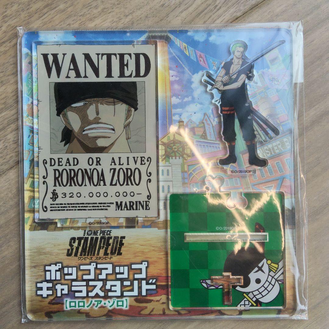 Used ONE PIECE STAMPEDE pop-up character stand 3 types set