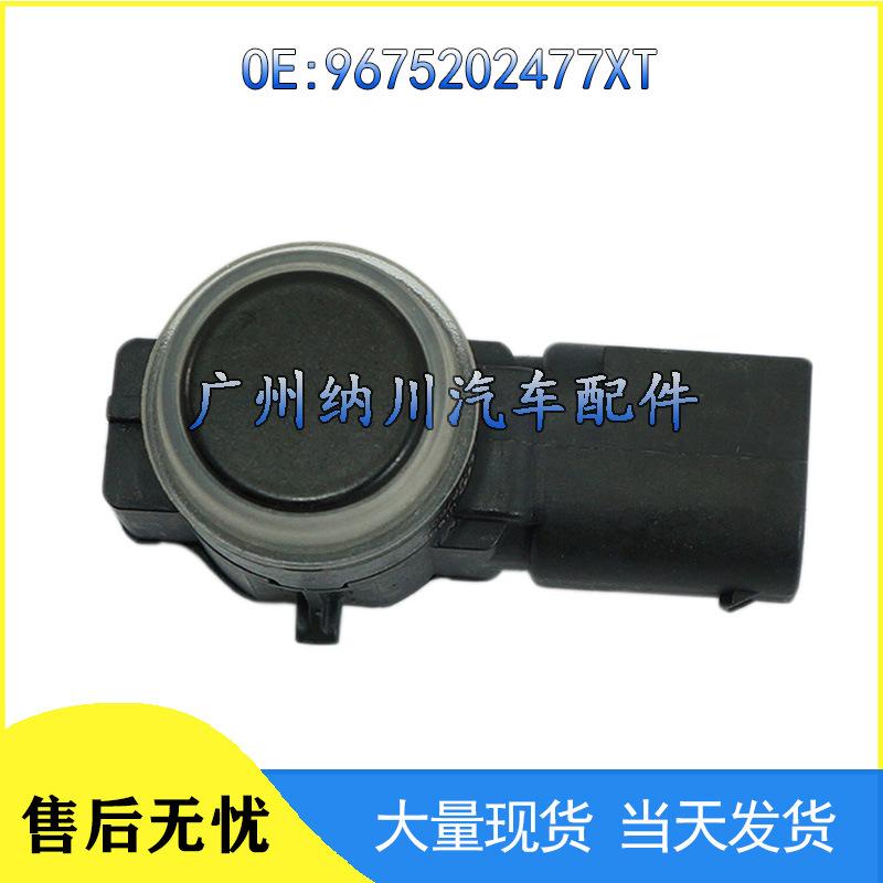 

Peugeot Датчик парковки Ультразвуковой датчик 9675202477XT other