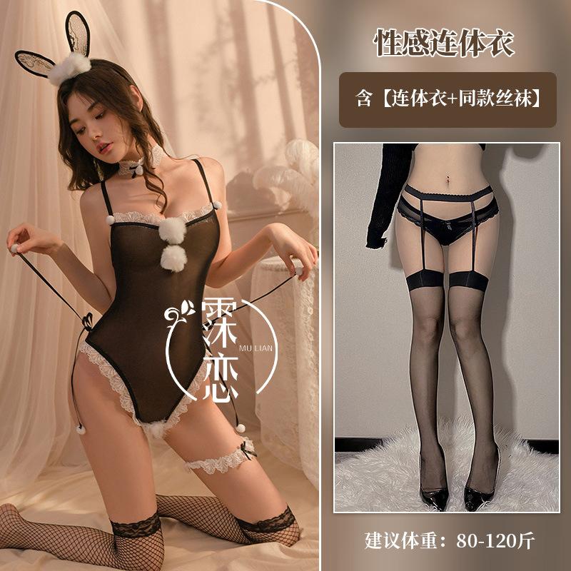 Sexy Transparent Hot Bunny Onesie Pure Desire Free Sex Lingerie Uniform Cosplay
