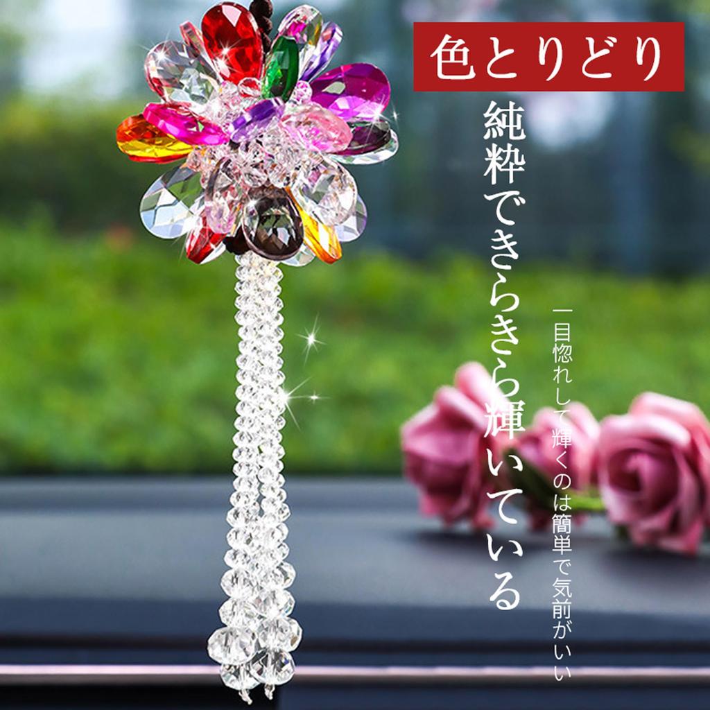 AAGWW Car Decoration, Interior Decoration, Gift, Crystal Pendant, Creative Rearview Mirror Pendant (Colorful Rainbow Design, 1 Piece)