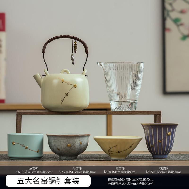 Famous teachers ensure quality, five famous kilns, gift boxes, lifting beams, pot sets, the whole set of tea sets can raise high-end ceramics