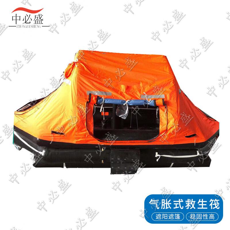 Zhongbisheng Marine Inflatable Liferaft
