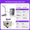 15W Wireless Charger Eye Protection Study Desk Lamp