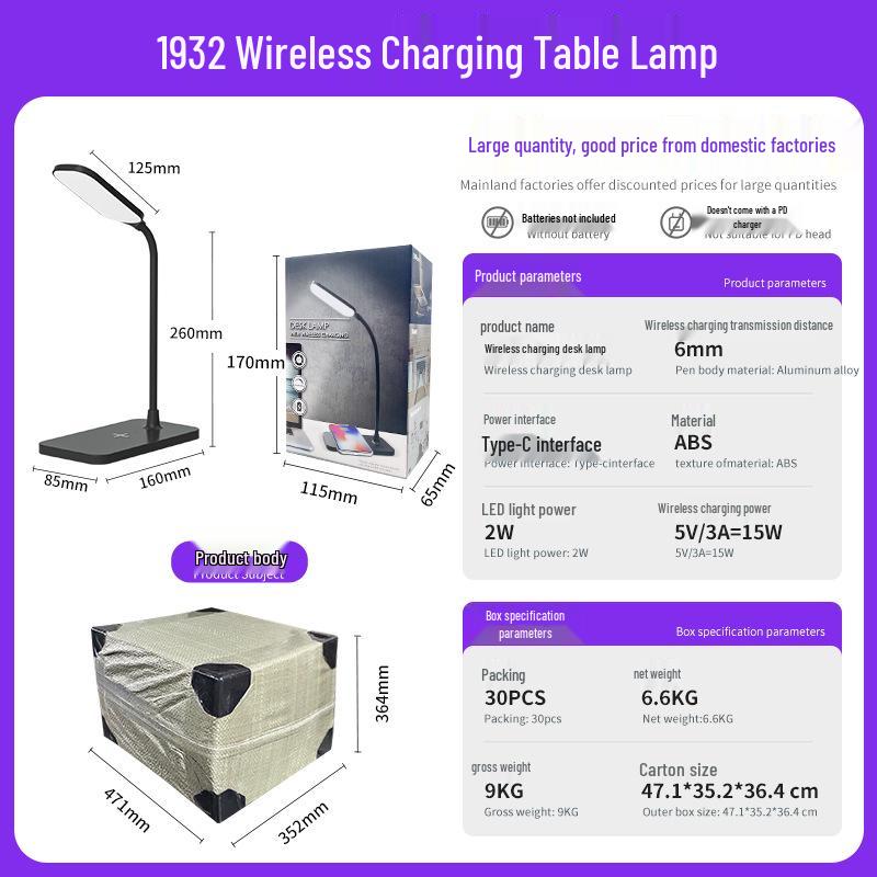 15W Wireless Charger Eye Protection Study Desk Lamp