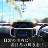 Looren Rearview Mirror Car Crystal Adjustable Interior Suncatcher, Accessories, Decoration, Stylish, Hanging, Length,