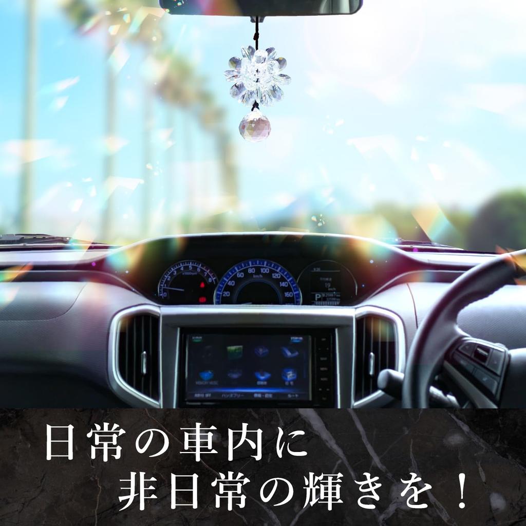 Looren Rearview Mirror Car Crystal Adjustable Interior Suncatcher, Accessories, Decoration, Stylish, Hanging, Length,