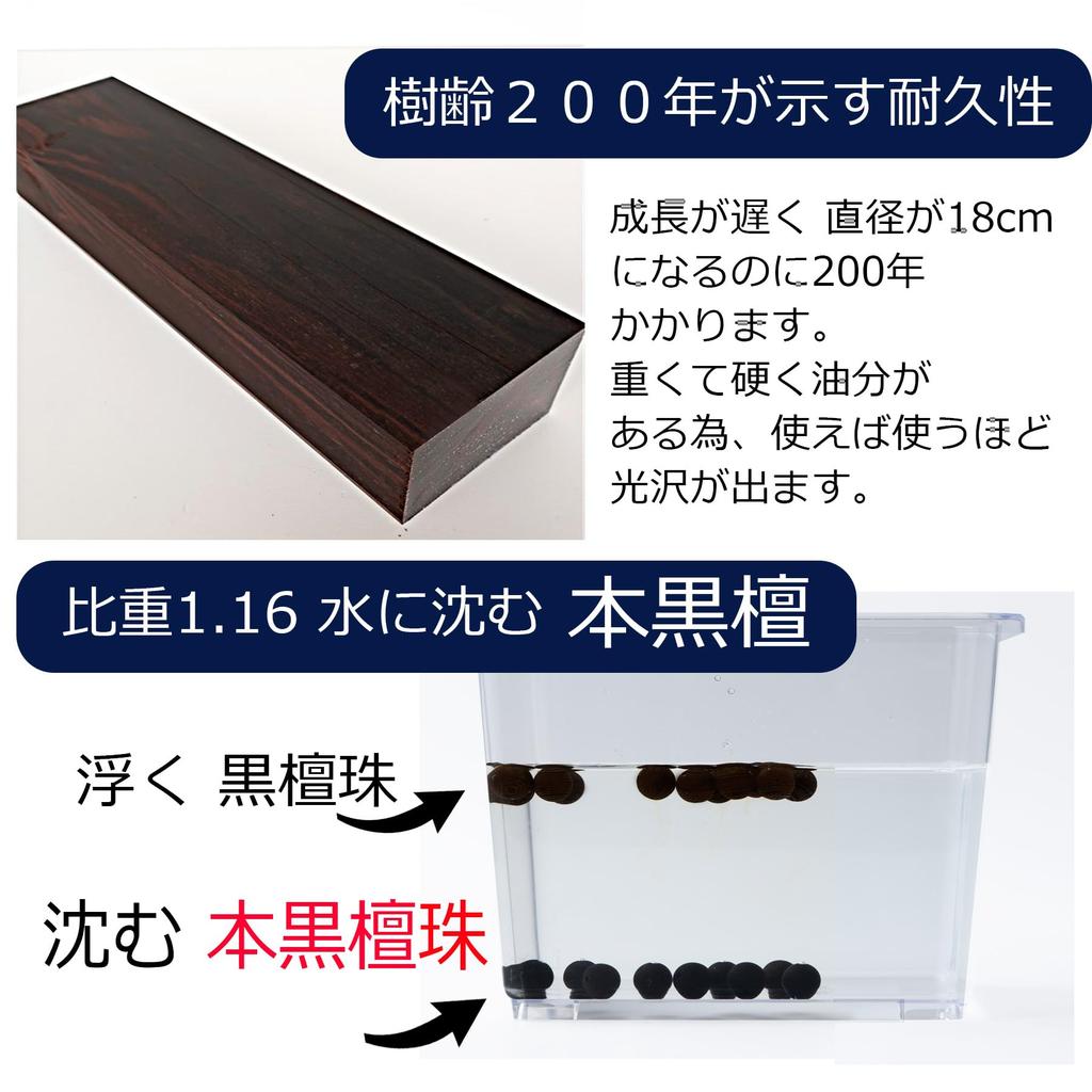 to Te Hand to Made in 22 genuine ebony velvet silk tiger eye for with PU leather prayer bead perfect for visiting funeral prayer beads prayer beads