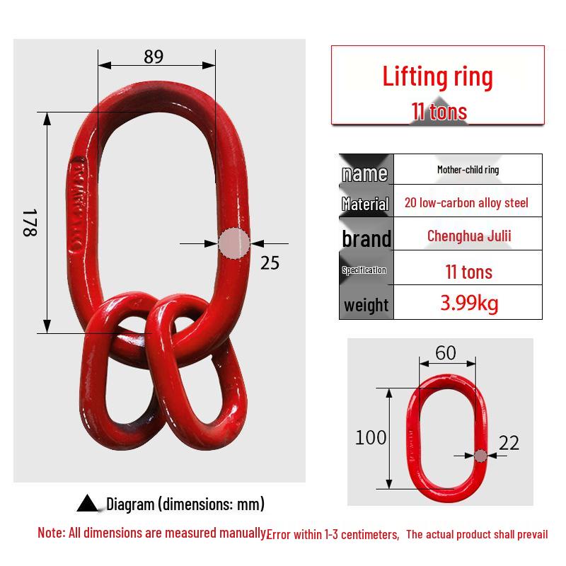 Chenghua Juli Heavy Duty High-Strength Forged Oval Master Link Sling