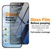 For Vivo V70 Elite 5G Glass IMAK 3D Curved Privacy Tempered Glass Full Screen Coverage Film